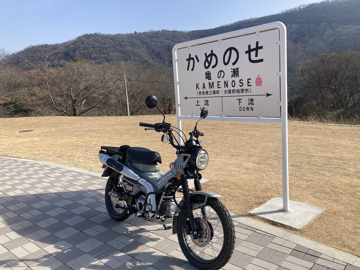 minamoto28's tweet photo. レブル250からハンターカブに乗り換えた
今の私にはこれがベストバイクだ
そう言えるのも妻のおかげだと素直に思う https://t.co/1UrVLSBPqm
