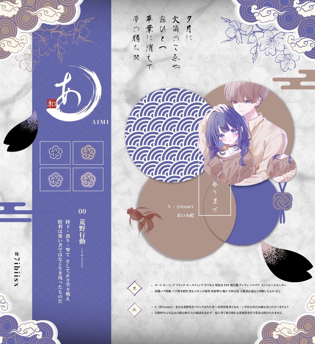 ⠀

⠀ ▍  #7ibiisx  𝖥𝗅𝗒𝖾𝗋 𝗋𝖾𝗅𝖺𝗒  ✦.˚

⠀   ▸   2/14  ㊏  19:00  #デュオ
⠀   ▸   ¥ 𝟣𝟢𝟢𝟢 - 𝟧𝟢𝟢 × 𝗉 

      𝖥𝖱  ▸  𝖿𝖿 巻込 絵文字付
        ◟  ☔️<a href="/tax_xka4/">たなか☔️</a>   🛋<a href="/6xncv/">あいみ ぶち✖︎</a> 

⠀ ＿＿＿＿＿＿   𝖩𝖴𝖲𝖳 <a href="/hime___ss/">ひめ👑</a> 

⠀