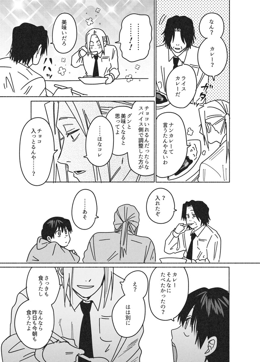 (2/2) 