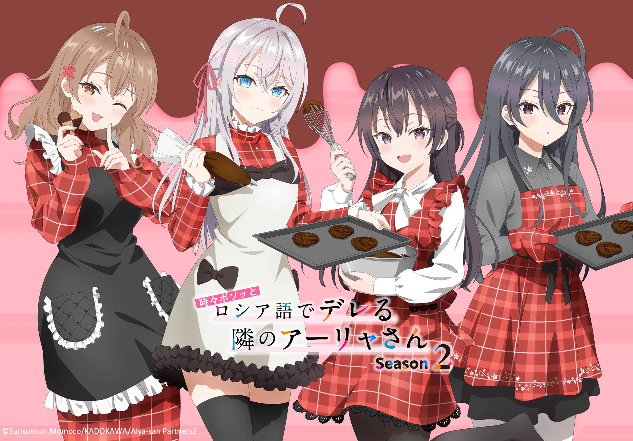 時々ボソッとロシア語でデレる隣のアーリャさん』公式 on X: 