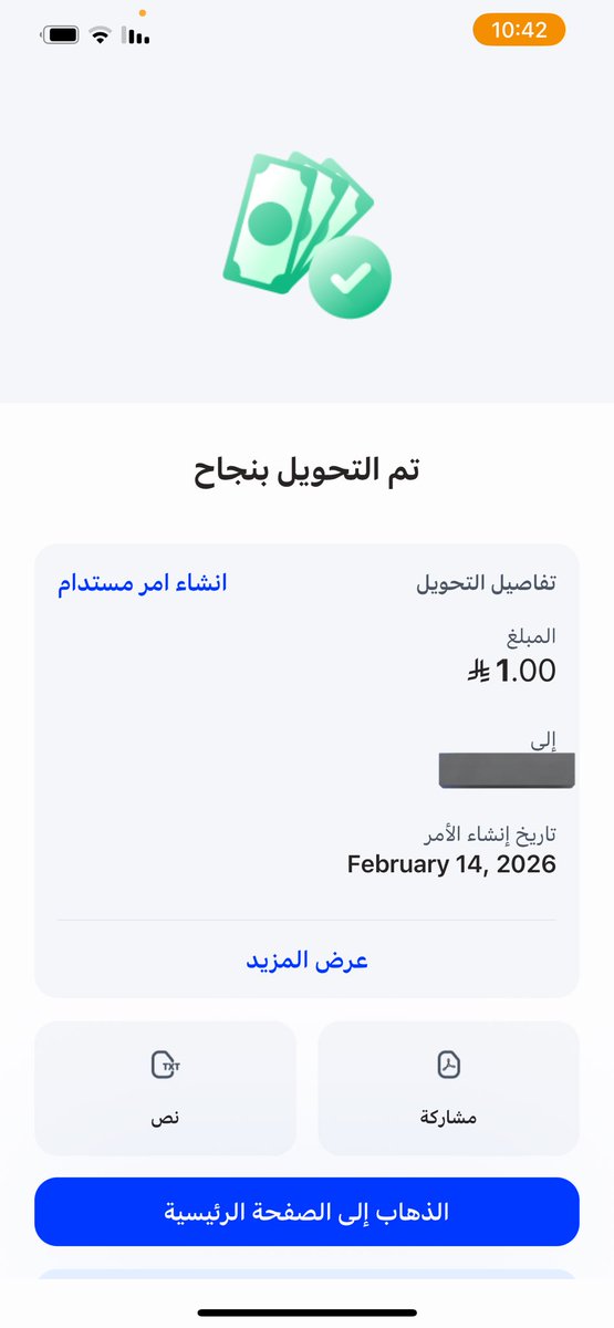 جعله يضيع   .. اسحبيه قبل اسحبه

ً
ً
ً

😬💃🏻