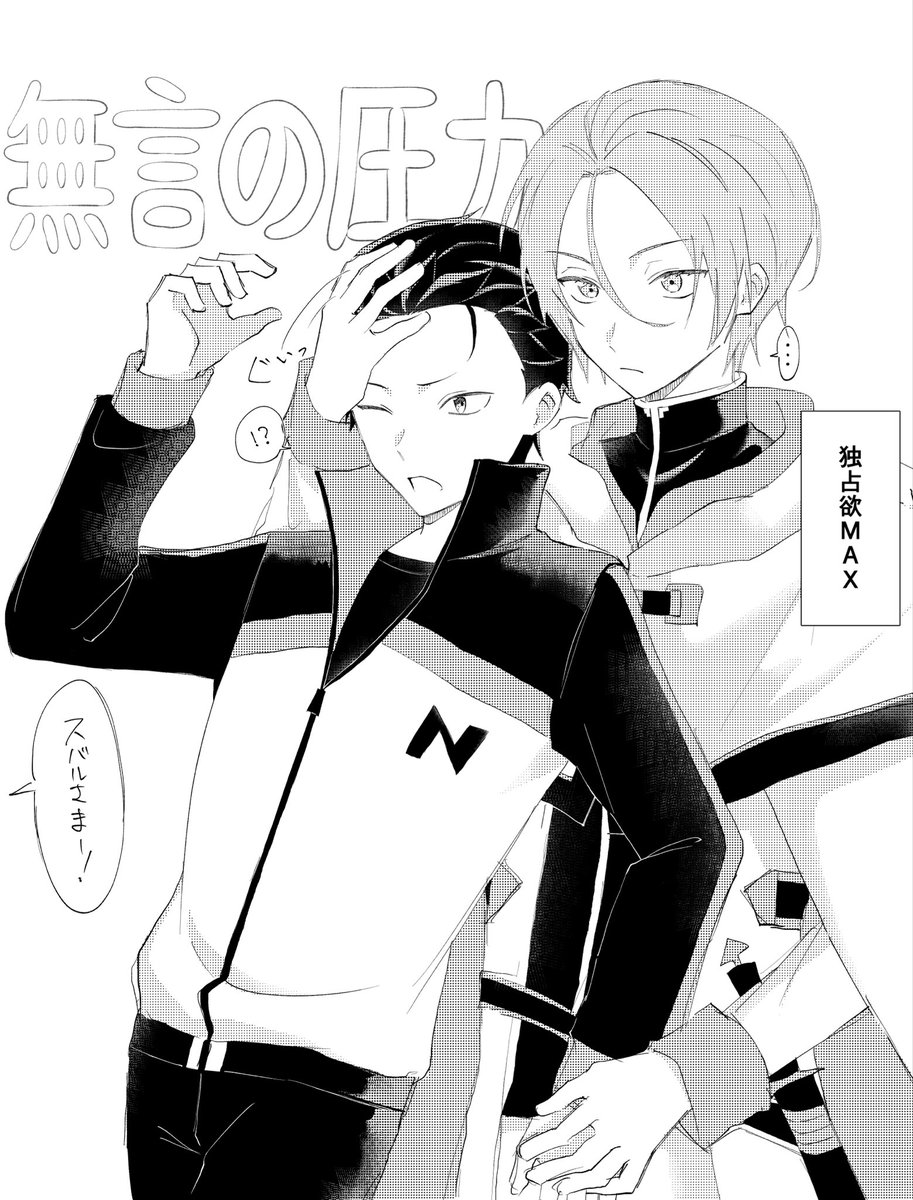 賞味期限 tweet media