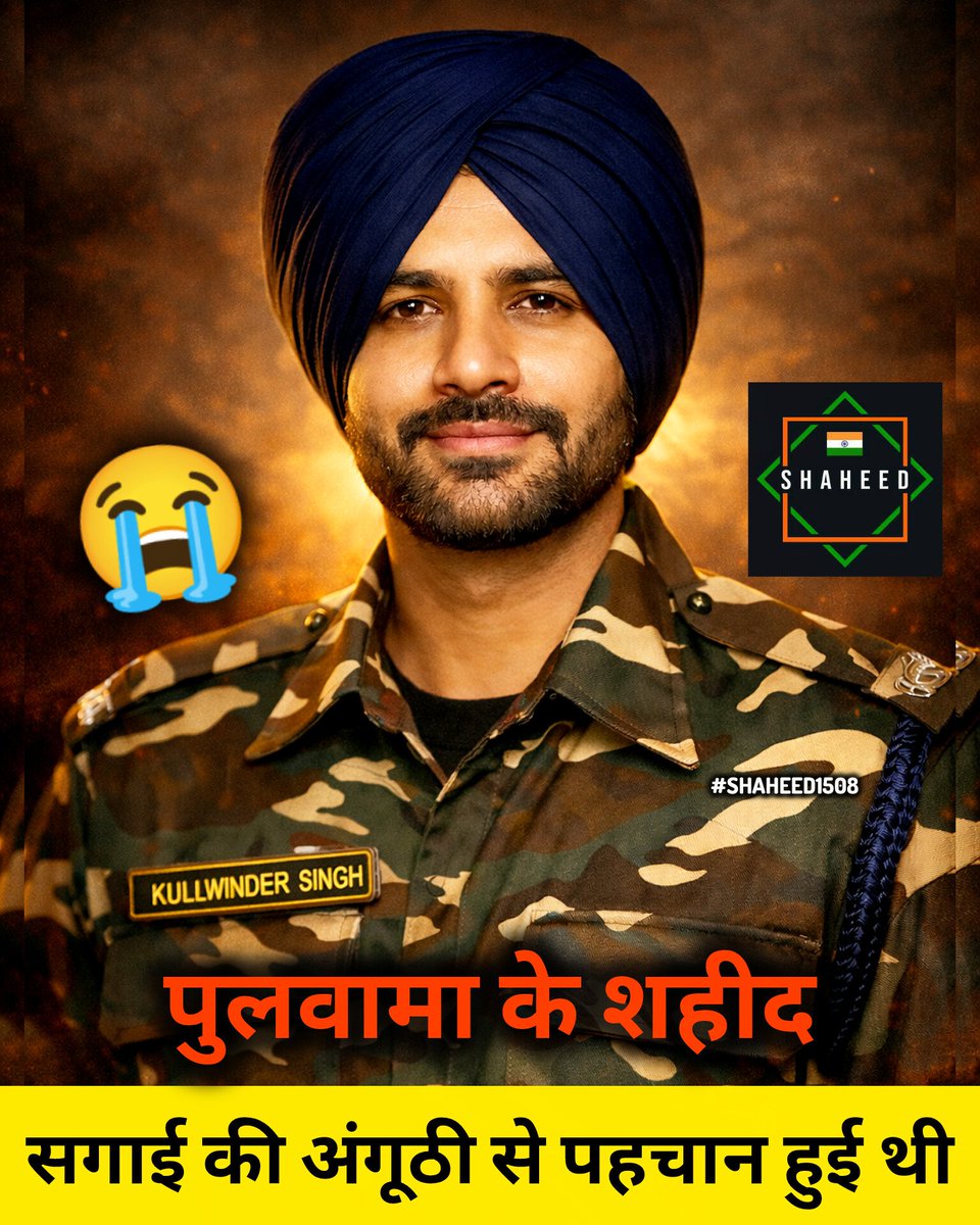 SHAHEED15081947's tweet image. The engagement ring led to the identification of his body. 😭💔😭

SHAHEED Kulwinder Singh Ji, one of the bravehearts of the #Pulwama_attack , was supposed to get married in November 2019. But fate had something else in store. 💔

Om Shanti. 🙏🏽🇮🇳💐

#SHAHEED1508 #Pulwama #CRPF