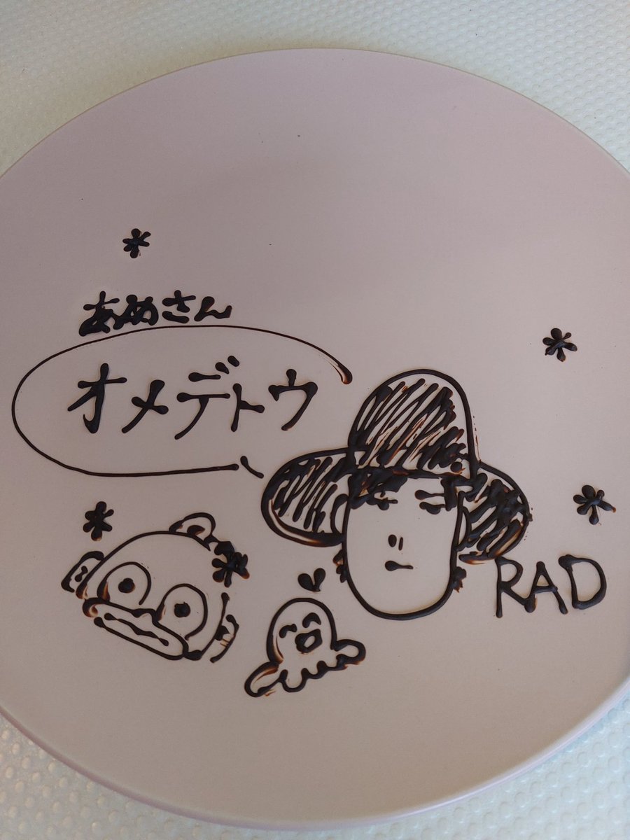 雨さん@三十路る's　🐔油淋鶏当選祈願🐔 tweet media