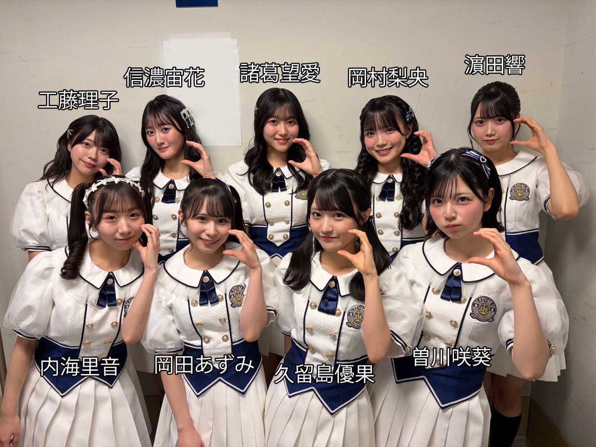 STU48 (@STU48_official_) / Highlights / X