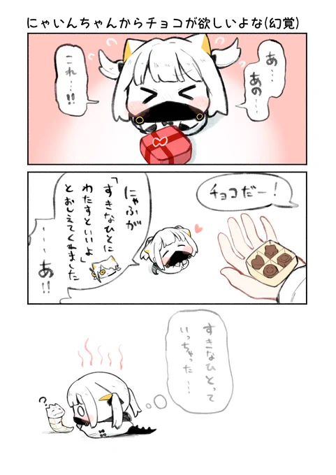 🍫♡ 