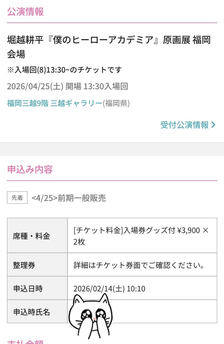 タコス tweet media