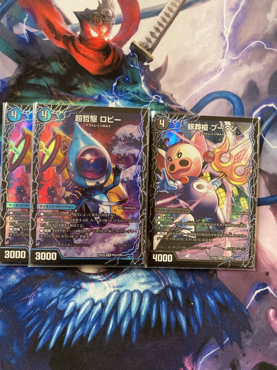 骨鍋漢☣️OAXISS (@couvmadyoa) / Posts / X