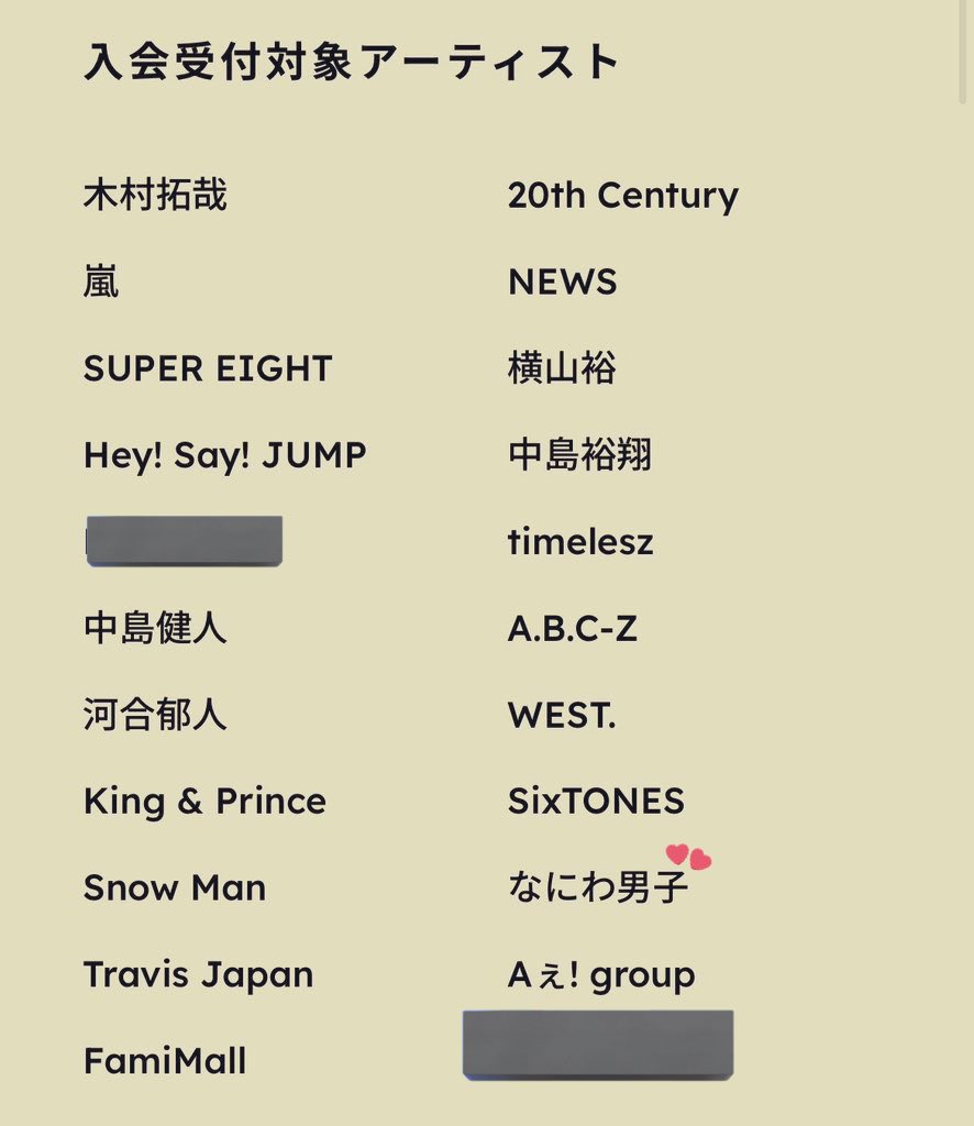 取引 辞退の際も必ずご連絡ください tweet media