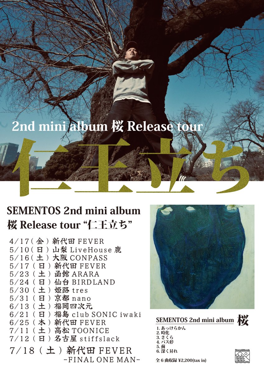 SEMENTOS tweet media