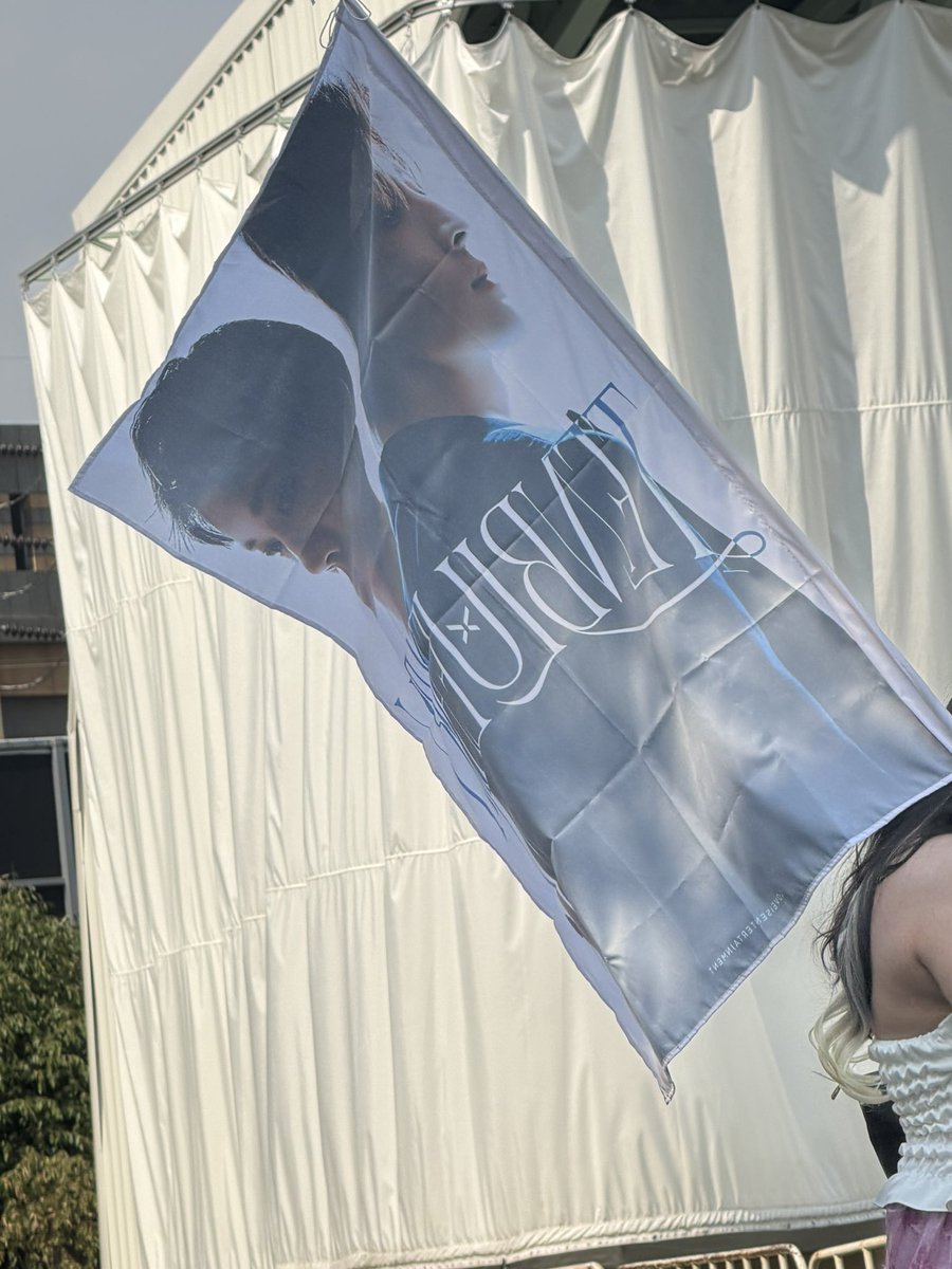 เห้ยๆๆๆๆ เริ่ดๆ