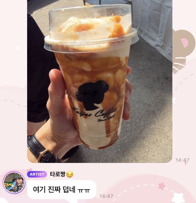 น่าจะเหมาไปเลี้ยงศลปและทีมงานนะ เห็นเฟซร้านบอกว่าเลี้ยงที่คอนเสิร์ต เมนูโชทาโร่กินคือ banana caramel น่าอีทมาก คาราเมลเต็ม ๆ เนยย จั๊นต้องได้ลองกินตามลูกชายสักครั้ง