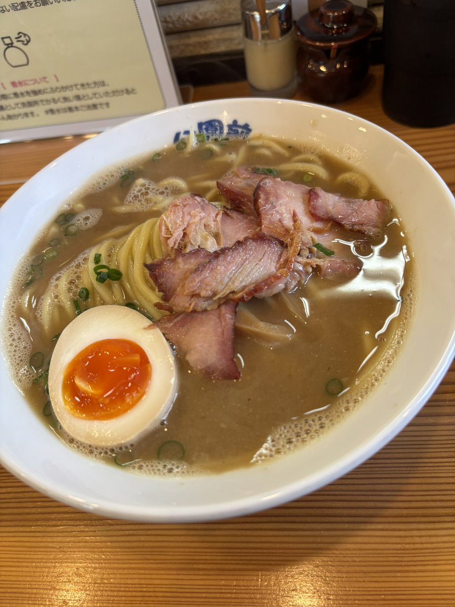 masumin55 tweet media