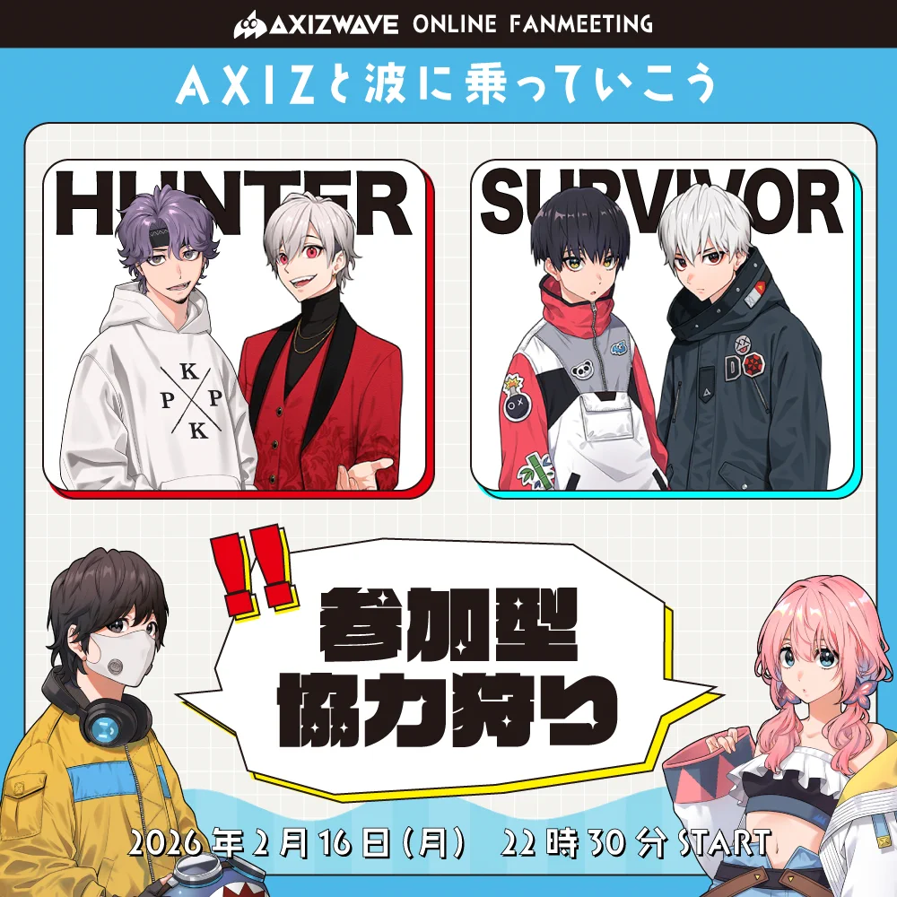 AXIZ WAVE🌊第五人格部門 on X: 