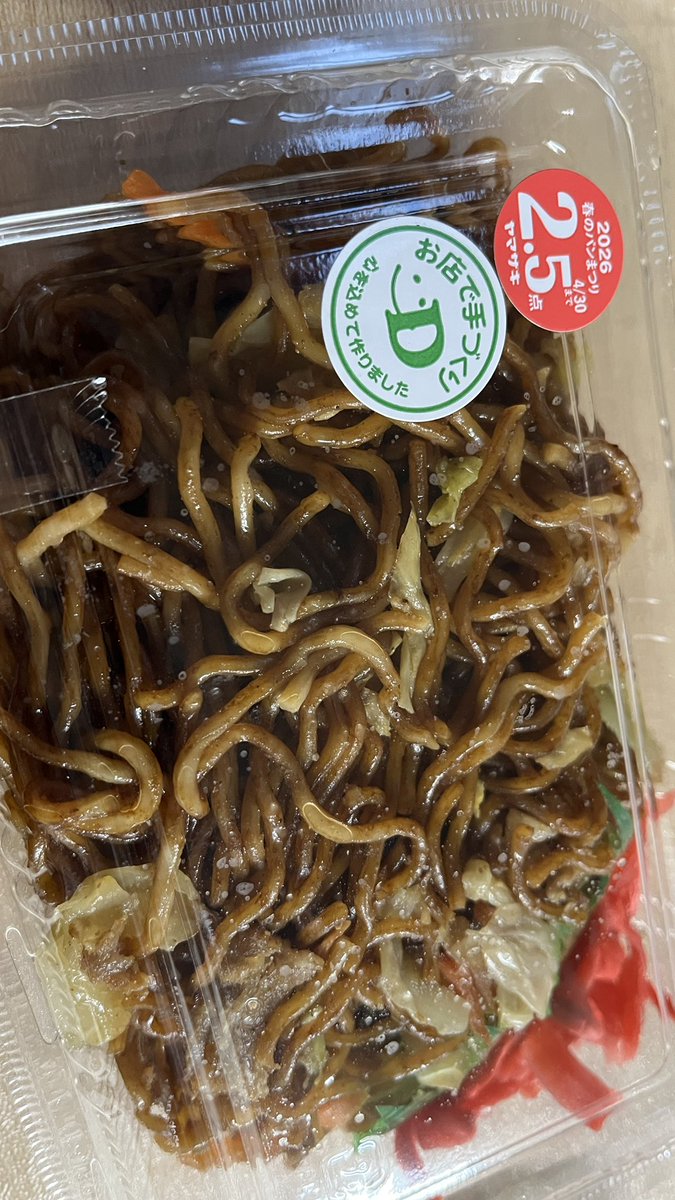 ヤマザキ春のパン祭りといえばコレだよね