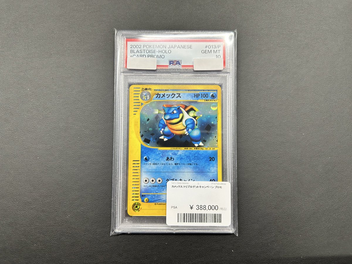 こちら、郵送にてお買上げ頂きました‼️✨ ありがとうございます