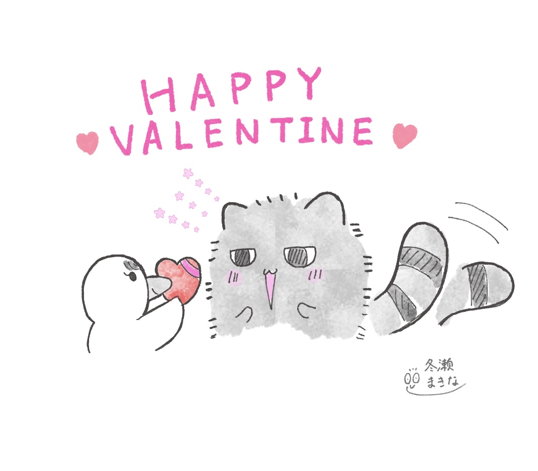Happy Valentine🫶💕
#イラスト #ゆるいイラスト #ねこダヌキ