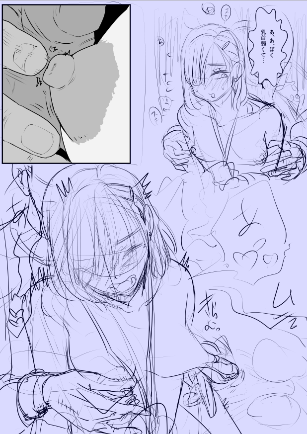 原稿進捗 現在全体で32p完成中…
今月末か来月には…( ˘ω˘)完成できたらいいなぁ…
今日はこのページを描き中ざます…
陰キャメス男子乳首トントンからのメス乳むぎゅぅ 