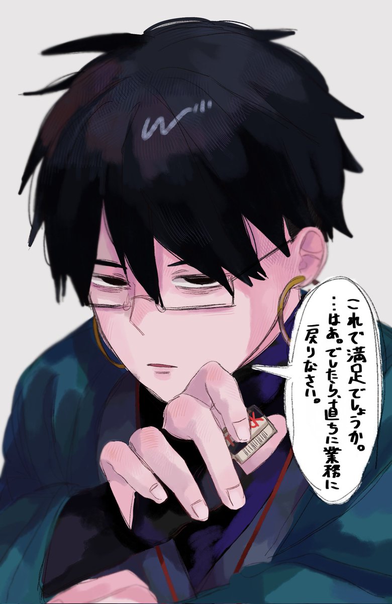 #丸秘陰陽部_業務記録
めちゃめちゃゴネたらチ●ルチョコくれそう