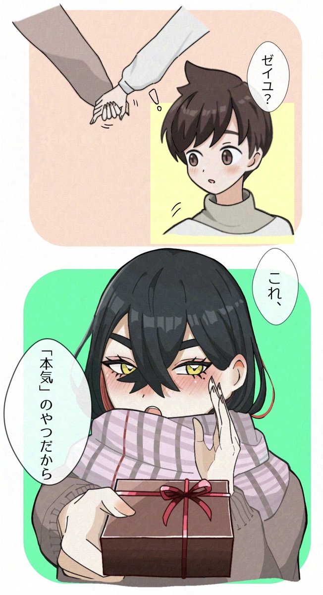 ゆうだち tweet media