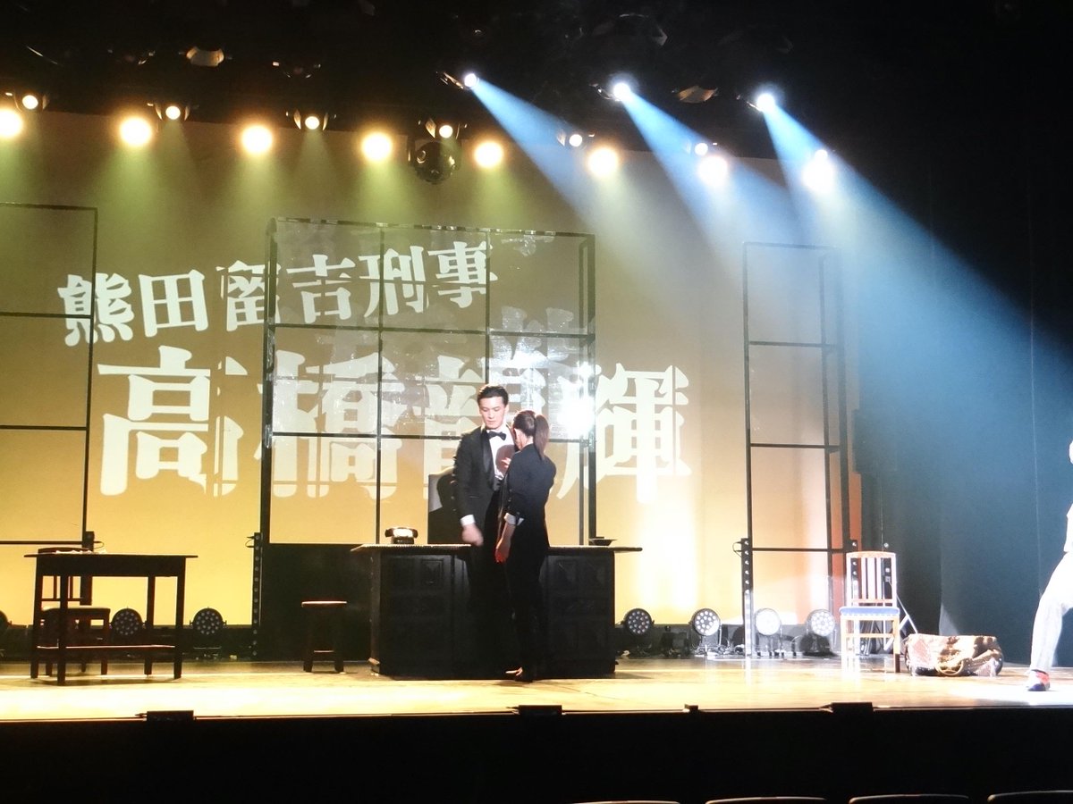最善席🌟観劇ファンポータルサイト tweet media
