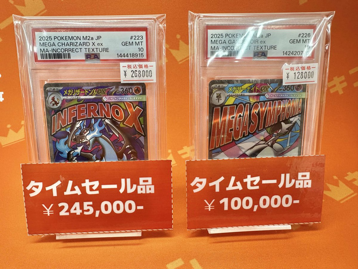 バレンタイン企画第4弾💞 突発開催イベントのお知らせです💘💘💘 メガ