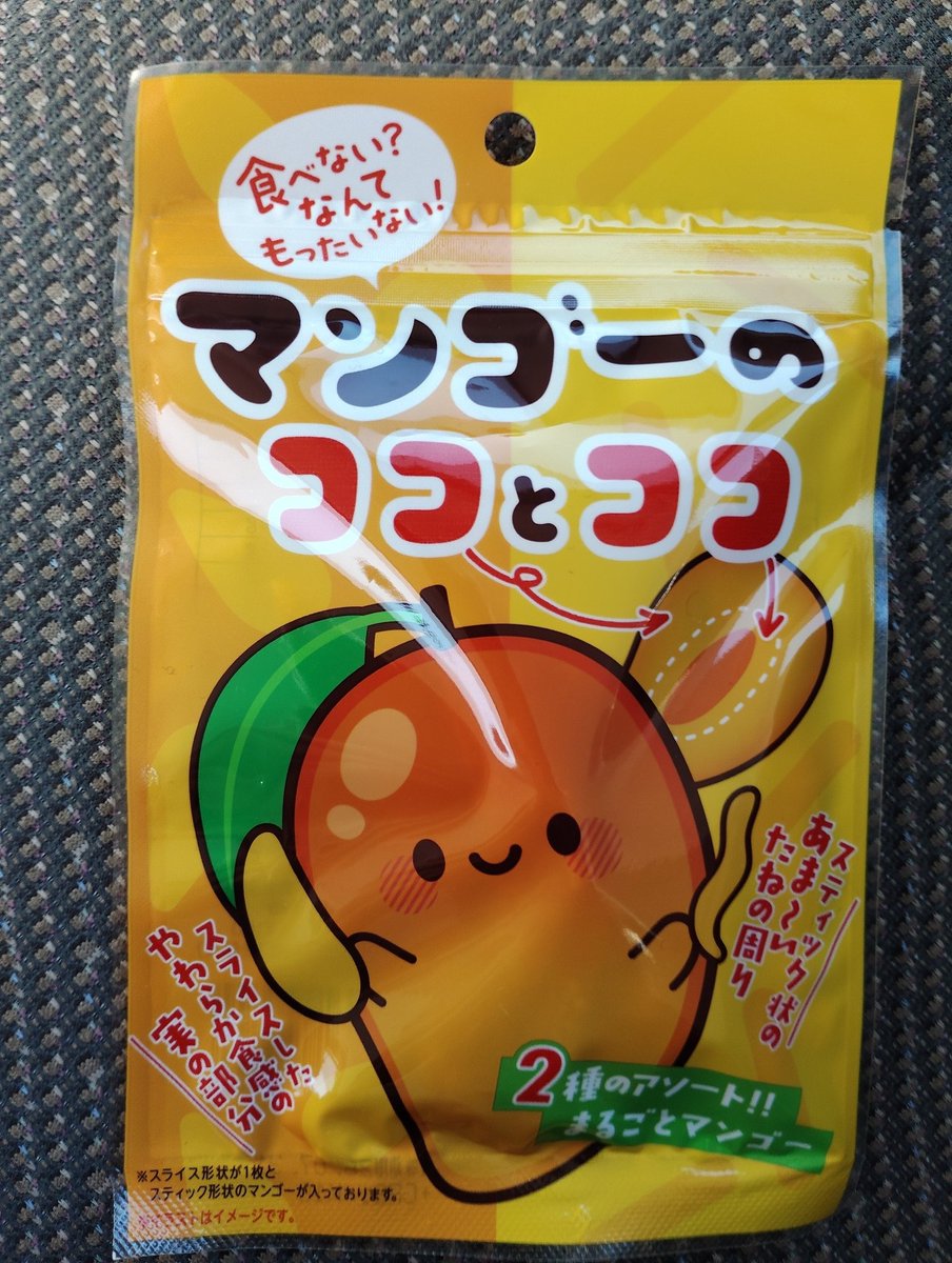 ヤジュミエールbot tweet media