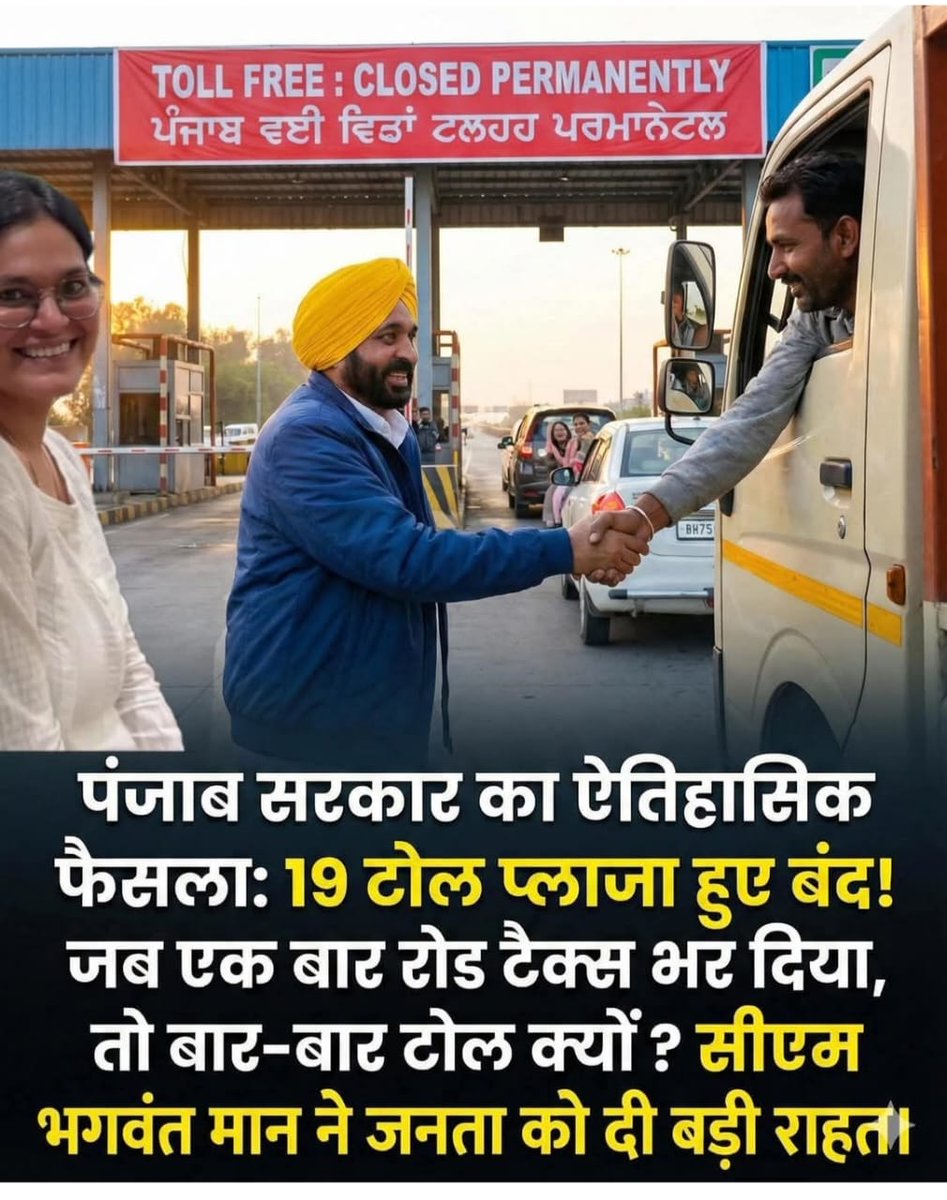 ये है धमाकेदार फैसला..