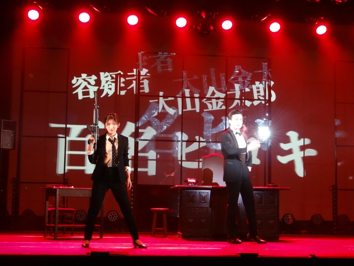 こんばんは、最善席です。
本日、お届けするのはこちら。

つかこうへい十七回忌特別公演
『熱海殺人事件』ラストメッセージ
ライオンチーム（荒井敦史 村山彩希 百名ヒロキ 高橋龍輝）ゲネプロレポート。
数々の写真とともに、贈ります。

初日開幕、おめでとうございます。
saizenseki.com/01cat/post2026…