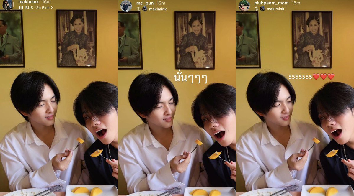 อยากอยู่ในเหตุการณ์ค่ะ ดูฟินกันทั้งบ้านเลยนะคะ