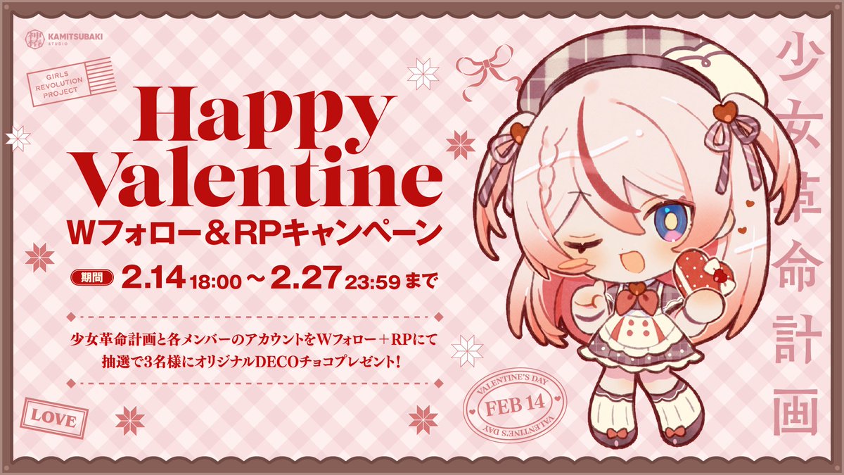 naka (@Nakato08) / Posts / X