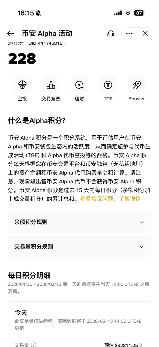 PPMocar's tweet photo. 币安alpha记录三个号
今日情人节 各位情人节快乐
回老家出门吃饭去了

DAY13💰 2/14

1.交易额 32811磨损 1.5
2.交易额 65933磨损 3.53
3.交易额 32796磨损 1.36

#币安alpha #撸毛 #币安 https://t.co/Eu6nC1BzfG
