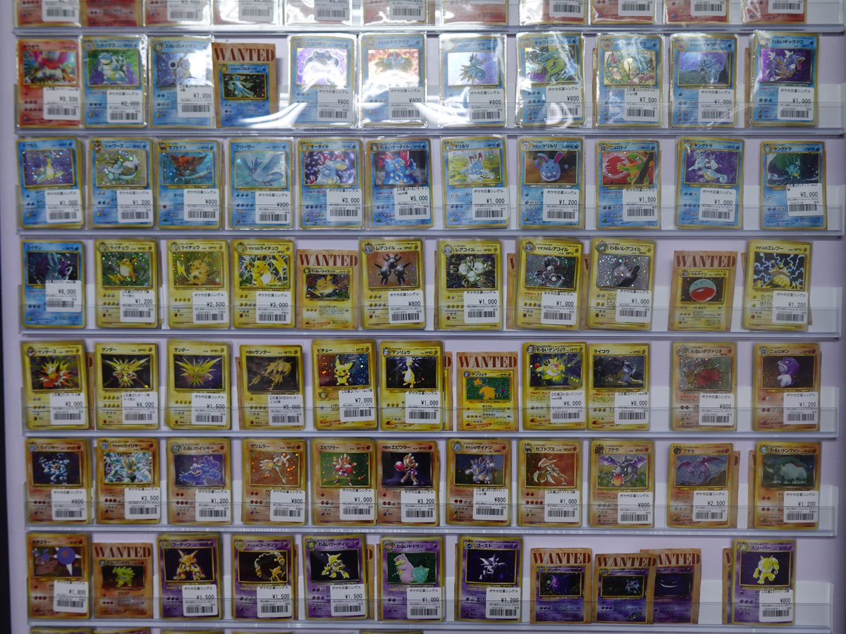 ポケカ】 ポケモンカード旧裏面、水闘鋼を品出ししました。 大変混雑が