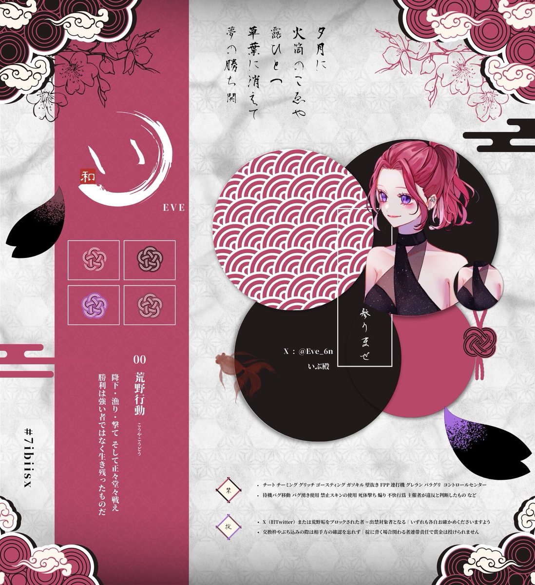 ev_pi1's tweet photo. ⠀

⠀ ▍  #7ibiisx  𝖥𝗅𝗒𝖾𝗋 𝗋𝖾𝗅𝖺𝗒  ✦.˚

⠀   ▸   2/14  ㊏  18:30  #デュオ
⠀   ▸   ¥ 𝟣𝟢𝟢𝟢 - 𝟧𝟢𝟢 × 𝗉 

      𝖥𝖱  ▸  𝖿𝖿 巻込 絵文字付
        ◟  🛍@ev_pi1  💅@0_0q1ka 

⠀ ＿＿＿＿＿＿   𝖩𝖴𝖲𝖳 @B_ell7 

⠀ https://t.co/Rejq2ee5az