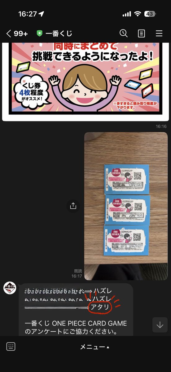 最近、趣味関係の運が青天井すぎる💥 ・野沢雅子さんの直筆サイン当選