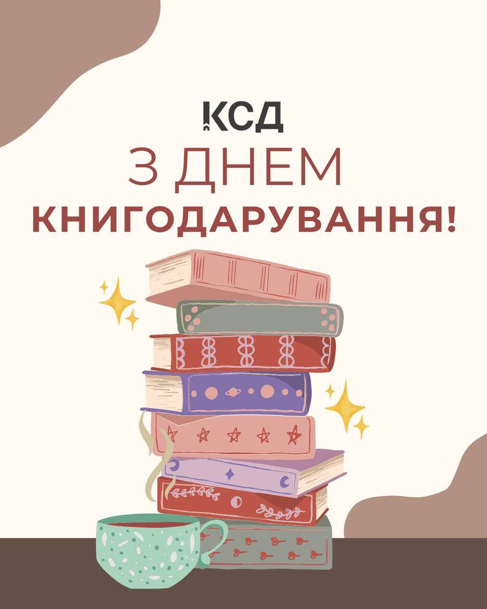КСД tweet media