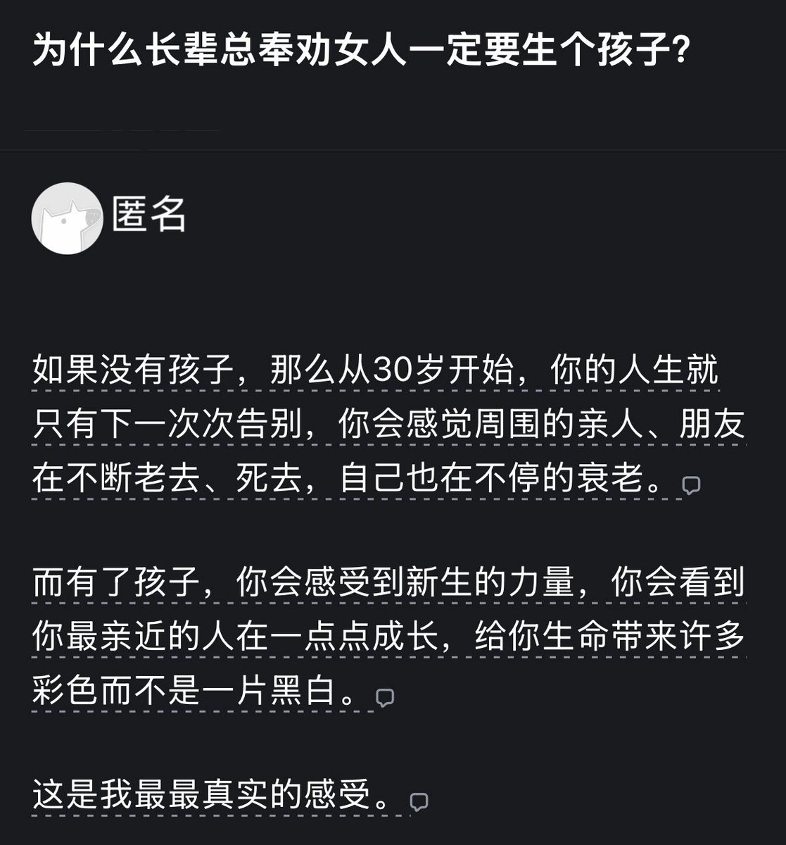 低等生物 tweet media