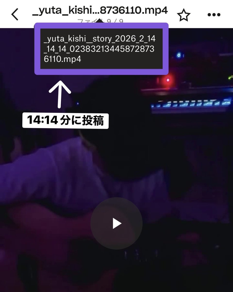 ni_ilys0129's tweet photo. ソフト使ってダウンロードすると本人が投稿した時間もわかるんだけど岸くん2月14日の午後2時14分に投稿してる💜ロマンチスト😌
#Number_i #岸優太 https://t.co/lZhLjYQQoc