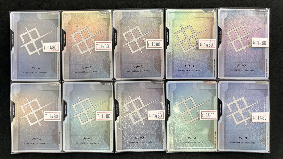 ガンダムカードゲーム ベータ版 リソース 10枚 ガンダムカードゲーム β