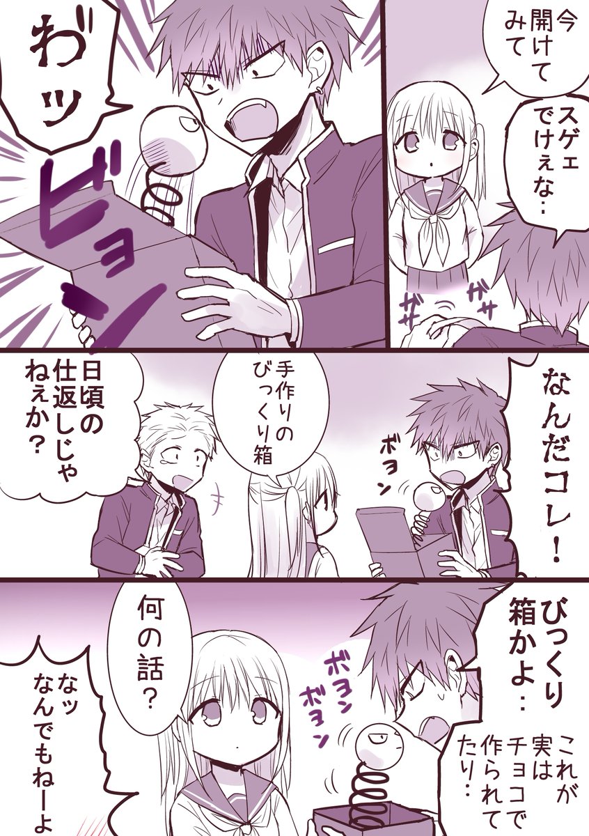 東ふゆ@柏田さんアニメ化 tweet media
