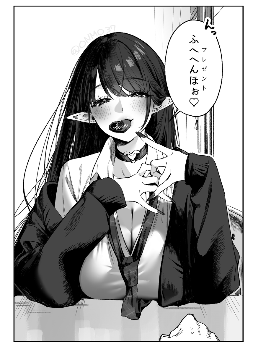 モノクロ練習ちう黒髪エルフちゃん。
ハッピーバレンタイン♡ 