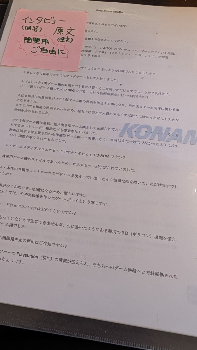 たっきー tweet media