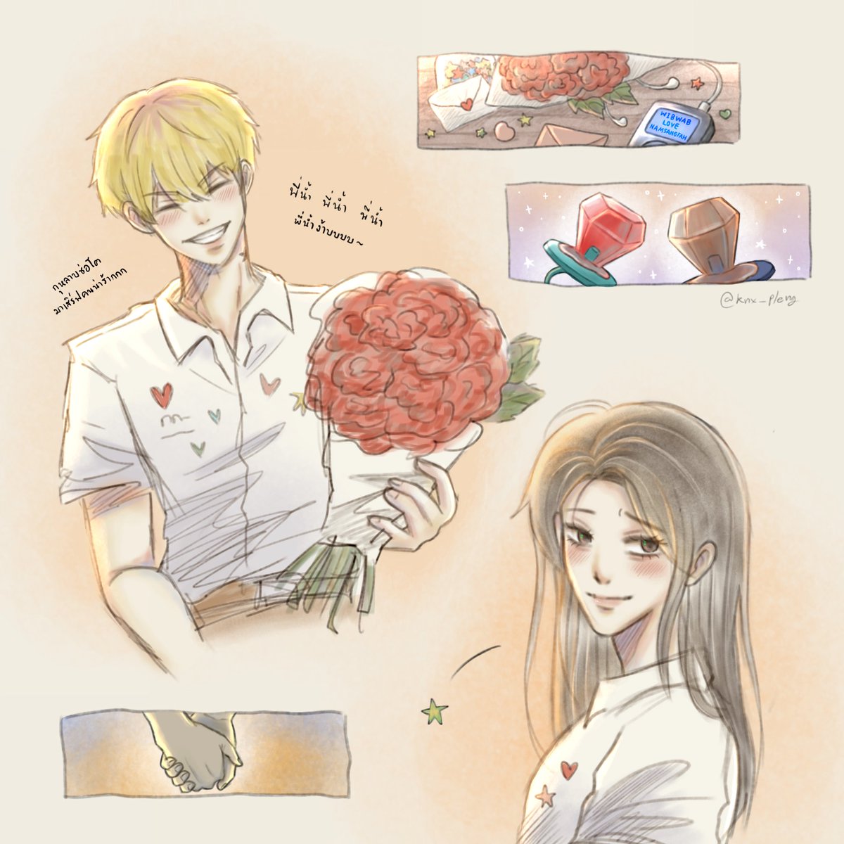 𝙷𝚊𝚙𝚙𝚢 𝚅𝚊𝚕𝚎𝚗𝚝𝚒𝚗𝚎 𝙳𝚊𝚢
      
                      วิบวับ ♡ น้ำสั่งฟ้า

✮˚.⋆၊၊||၊||၊ คู่ชีวิต Dr.Fuu 4:50

#เดนดาวneverdie