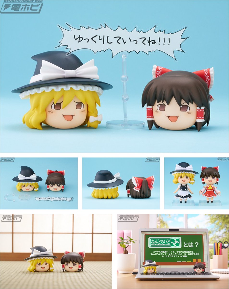 電撃ホビーウェブ (@hobby_magazine) / Posts / X