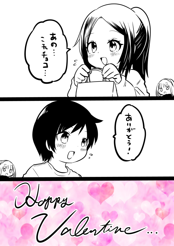 Happy Valentine💖 