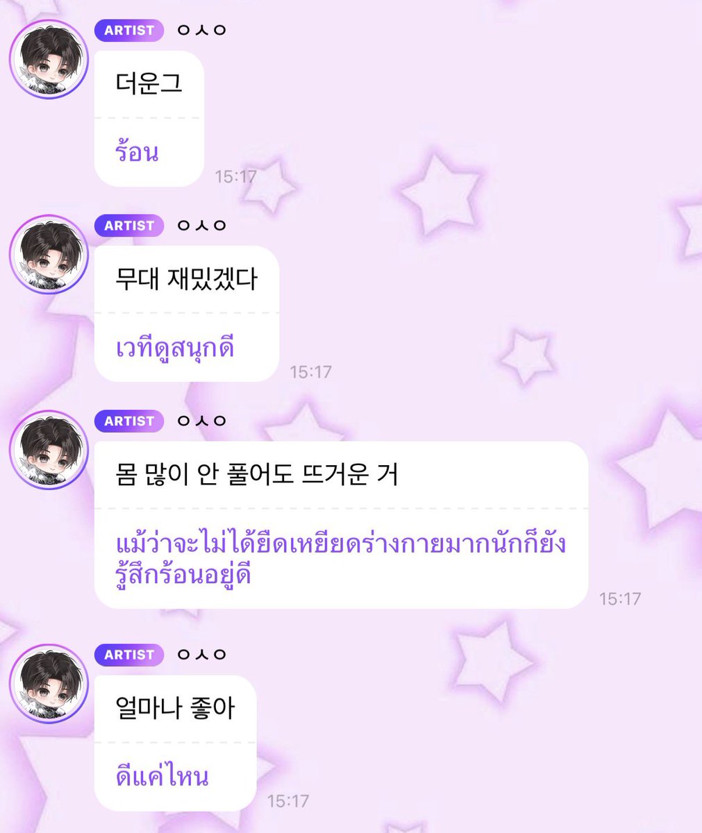 사랑 ♡̴ tweet media