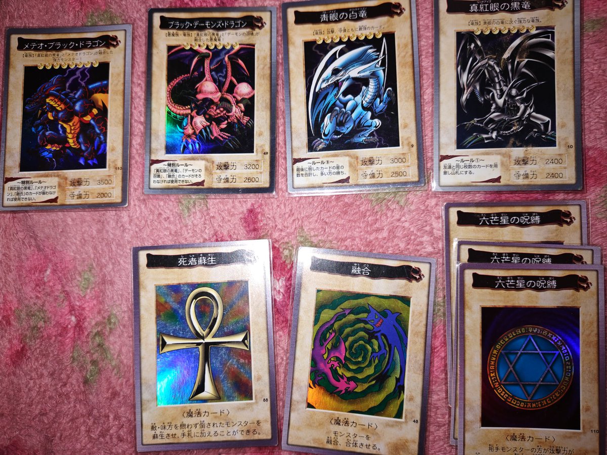 昔の遊戯王カードダス。

エグゾディアの右足だけなかったよ。

ブルーアイズやレッドアイズもありました✨。