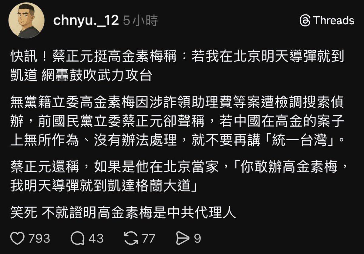 又露餡了
我怎麼說又呢