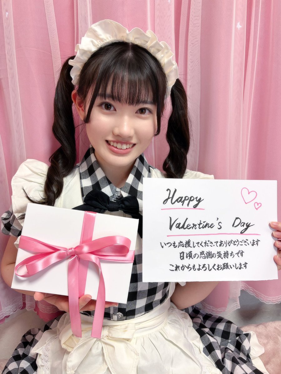 姫宮愛花 tweet media
