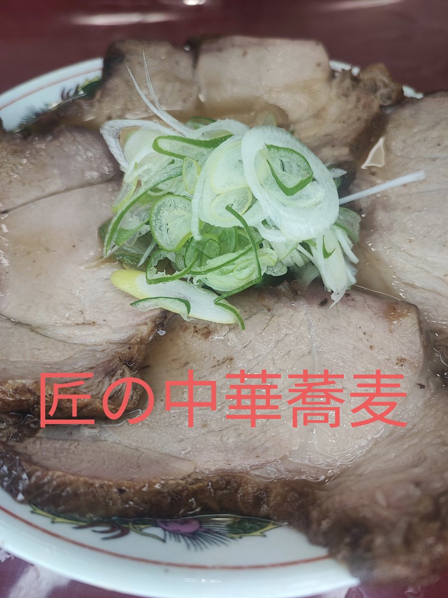 tukemenwanohana's tweet photo. 毎度ご来店誠にありがとうございます！
【営業日のお知らせ】 

⭕️15日(日)通常営業
⭕️16日(月)通常営業
⭕️17日(火)通常営業
▲18日(水)昼の部
❌️19日(木)お休み
⭕️20日(金)通常営業
⭕️21日(土)通常営業
⭕️22日(日)通常営業
⭕️23日(月)通常営業

営業致します♪

食材
豚→あいぽーく
鶏→国産若鶏
卵→「黄身の色と濃度具合が半端ない卵」？
野菜→地場野菜
米→栃木県産コシヒカリ

よろしくお願い致します😊

 ☆パート・アルバイト募集☆  急募！！

・初心者でも慣れるまでサポート有り安心して働けます。
 ・交通費支給
 ・時給1100円～半年後1200円！ 
　※（規定出勤日数到達後判定により昇給）
・ラーメン調理経験者1300円〜！
1日3時間前後～応相談 DMで問い合わせください♪

#栃木県
#宇都宮
#小山
#真岡
#らーめん
#つけ麺
#餃子
#インターパーク
